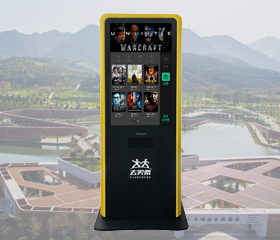 自助取售票系統