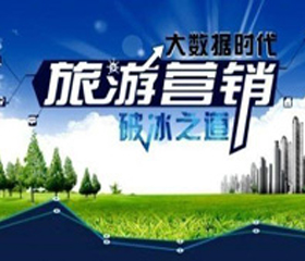 韓英：連接與重塑，騰訊匯贏旅游營(yíng)銷新探索